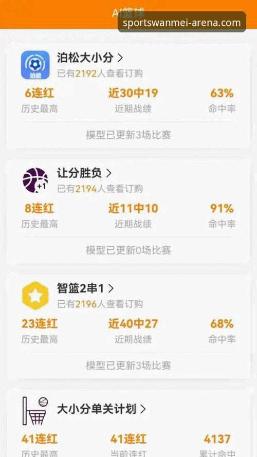 完美体育手机版下载 完美体育手机版下载到底值不值得安装?实战派告诉你答案